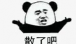 广东娱乐圈吃瓜号,揭秘广东娱乐圈背后的那些事儿