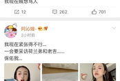 吃瓜音频娱乐圈百度云,吃瓜音频百度云背后的故事