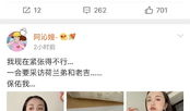 吃瓜音频娱乐圈百度云,吃瓜音频百度云背后的故事