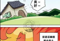 韩国邪恶漫画,暗黑世界中的惊悚揭秘