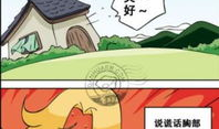 韩国邪恶漫画,暗黑世界中的惊悚揭秘