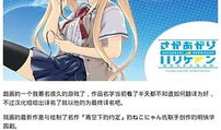琉璃神社漫画,神秘传说与奇幻冒险的交织