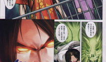 拳皇漫画2001,风云再起，传奇英雄的激战序章