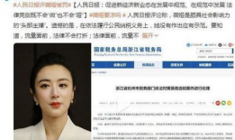 娱乐圈公众号吃瓜,吃瓜群众背后的真相大起底！