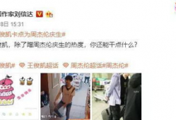 两兄弟吃瓜娱乐圈,两兄弟揭秘娱乐圈幕后风云