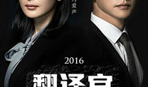 娱乐圈吃瓜男导演小说,导演的瓜田秘事