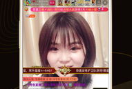 hack91直播,探索科技前沿，共赴创新盛宴