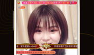 hack91直播,探索科技前沿，共赴创新盛宴