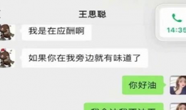 娱乐圈公众号吃瓜,吃瓜群众背后的真相大起底！