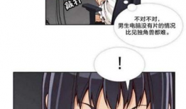 无删减漫画,还原无删减情节的震撼瞬间