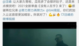 吃瓜娱乐圈差不多的名字,揭秘娱乐圈幕后风云