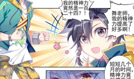 龙王传说漫画,奇幻冒险，龙族崛起