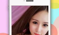 91轻吻在线直播,带你领略网络直播的魅力