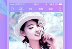 91香蕉直播,揭秘网红直播背后的精彩故事