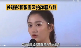 娱乐圈的瓜你吃吗,揭秘明星幕后故事