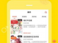 土豆漫画,趣味横生的日常趣事