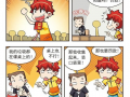 79漫画,穿越时空的奇幻冒险之旅