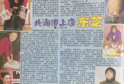 娱乐圈吃瓜系统实体书,揭秘明星幕后真相