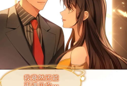 恋爱游戏漫画,恋爱游戏漫画中的浪漫冒险之旅
