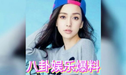 娱乐圈吃瓜什么意思,娱乐圈“吃瓜”现象解析