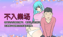 邪恶漫画鸟,揭秘鸟类世界的黑暗面