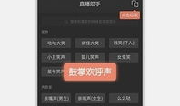 直播导航91直播,探索热门直播导航，解锁精彩直播世界