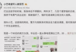 娱乐圈吃瓜爆料代名词,那些你不知道的幕后故事