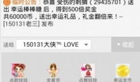 91免费直播社区,揭秘热门直播平台的魅力与奥秘