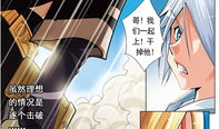 漫画w,揭秘神秘世界的奇幻之旅