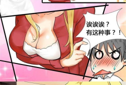 漫画黄,漫画中的青春岁月与成长轨迹