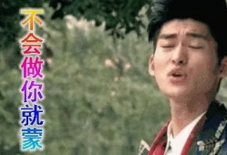吃瓜2002年娱乐圈,吃瓜群众眼中的风云变幻