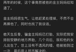 娱乐圈吃瓜女王知乎全文,幕后真相与八卦风云
