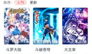 口漫画大全,口漫画大全精选集锦