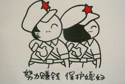 搞笑漫画怎么画,从零开始学搞笑漫画绘制技巧