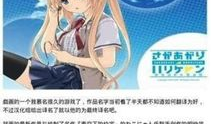 琉璃神社漫画,神秘传说与奇幻冒险的交织