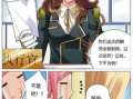 漫画w,揭秘神秘世界的奇幻之旅