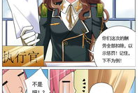 漫画w,揭秘神秘世界的奇幻之旅