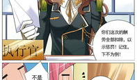 漫画w,揭秘神秘世界的奇幻之旅
