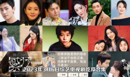 吃瓜娱乐圈韩剧,韩剧圈热辣话题大盘点