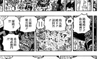 海贼王漫画全集,梦想与冒险的海洋传奇