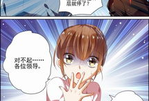 纯情丫头火辣辣漫画全集免费,青春校园的激情燃烧
