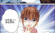 纯情丫头火辣辣漫画全集免费,青春校园的激情燃烧