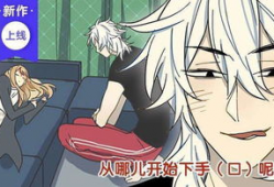 痴汉漫画大全,揭秘校园、职场、日常生活中的痴汉现象