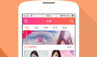 91美女直播视频,精彩瞬间回顾，带你领略网络直播的魅力