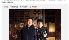 两位吃瓜教授娱乐圈小说,两位教授的娱乐圈奇幻之旅