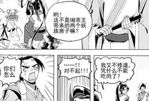 漫画尺寸,从细节中窥见艺术魅力