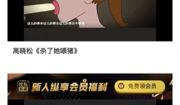 吃瓜爆料文字版,揭秘娱乐圈幕后真相