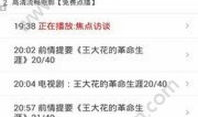 91直播hd apk,高清直播体验，畅享精彩瞬间