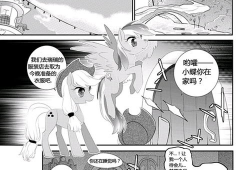 小马宝莉同人漫画,友谊的奇迹与冒险之旅