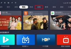 91看电视Tv直播,畅享海量频道，尽享视听盛宴